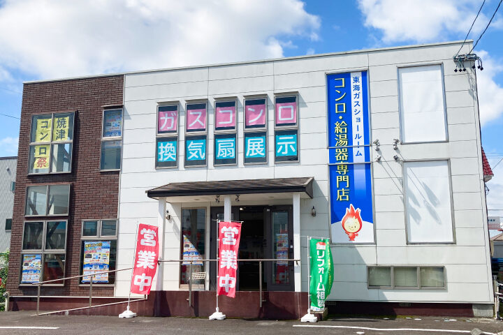焼津店